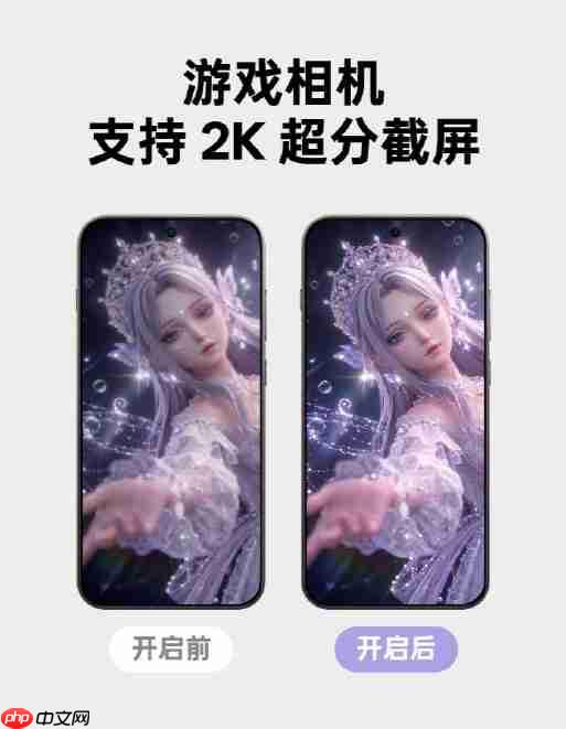 OPPO ColorOS 16六月更新公布：锁屏岛上新，AI能力再升级