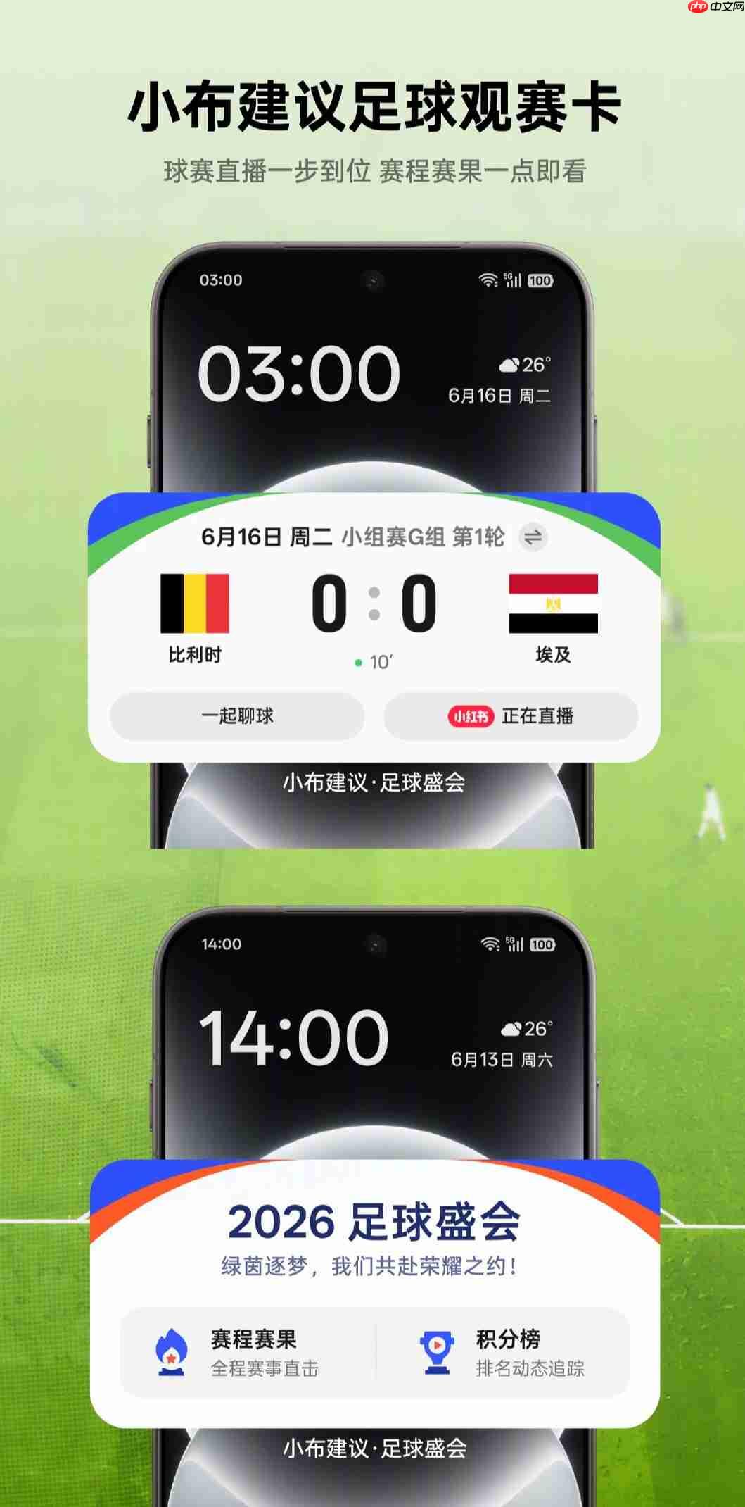 OPPO ColorOS 16六月更新公布：锁屏岛上新，AI能力再升级