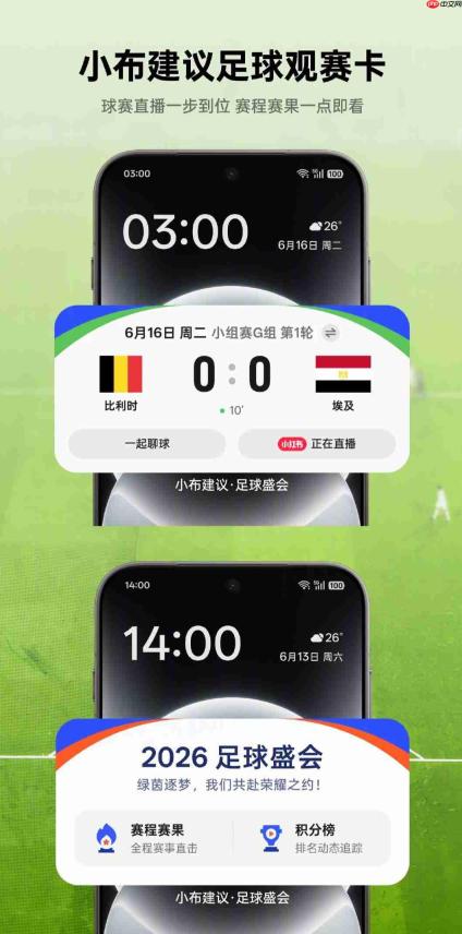 OPPO ColorOS 16六月更新公布:锁屏岛上新,AI能力再升级