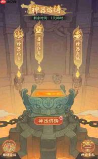 奇遇西行专属神器获取方法与途径