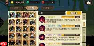 超进化物语2戍技能有什么效果