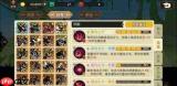 超进化物语2戍技能有什么效果
