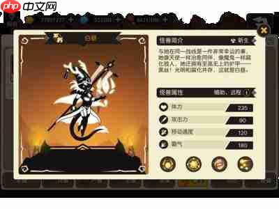 超进化物语2戍技能有什么效果