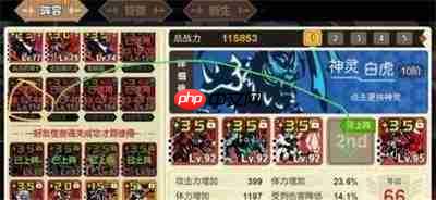 超进化物语2戍技能有什么效果