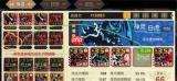 超进化物语2戍技能有什么效果