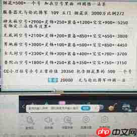 梦幻西游估号标准有哪些