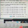 梦幻西游估号标准有哪些