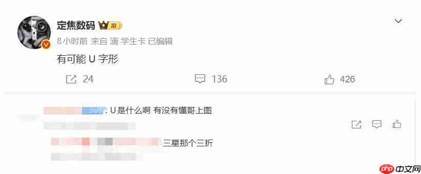 华为Mate XT2三折叠形态巨变:告别“奏折”S型,拥抱“包裹”G型设计
