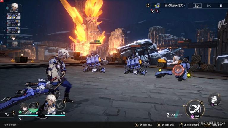 崩坏星穹铁道4.3隐藏成就无尽传说怎么获得