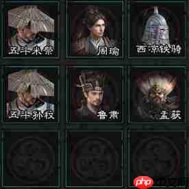 三国:天下归心中周瑜技能详解