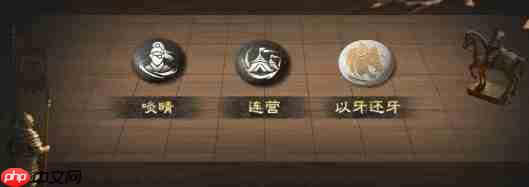 三国:天下归心中周瑜技能详解