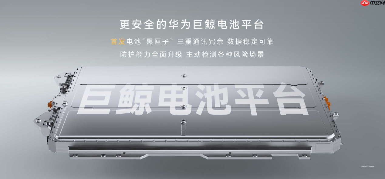 余承东官宣智界RX将首批搭载L3,预售价29万至39万不卷价格卷价值