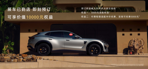 余承东官宣智界RX将首批搭载L3,预售价29万至39万不卷价格卷价值