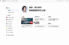豆包浏览器插件版怎么安装_浏览器插件版和PC客户端有哪些区别