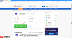 正版AI桌面浏览器去哪下载_全部下载渠道解析