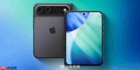 苹果首款折叠屏机模亮相：iPhone Fold/Ultra有望9月登场