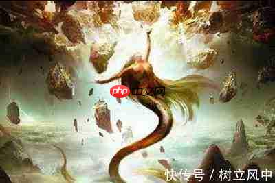 我要当老祖女娲怎么样