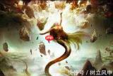 我要当老祖女娲怎么样