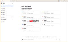 豆包ai电脑版怎么朗读文章_文本朗读步骤讲解