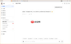 豆包ai电脑版怎么朗读文章_文本朗读步骤讲解