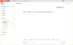 豆包ai电脑版怎么朗读文章_文本朗读步骤讲解