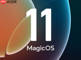 荣耀MagicOS 11先锋版开启招募：安卓首个“液态玻璃”设计正式亮相