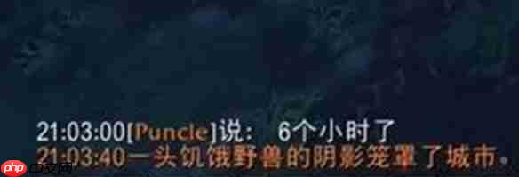 《魔兽世界》攻略——特卡克塔兹刷新时间