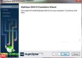 Mac电脑如何安装MyEclipse 2025
