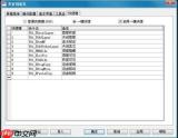 天正暖通怎么设置绘图快捷键