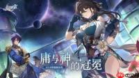 崩坏星穹铁道4.3如何获取隐藏成就银杏树之恋