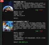 异星探险家树液采集器用途是什么