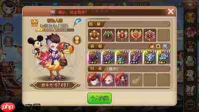 苍蓝前线怎么布阵