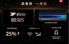 华为 Pura 90 Pro Max出厂没贴膜,为什么余承东可以这么自信?