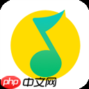 QQ音乐怎么导入网易云音乐的歌单