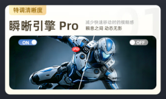599元!创维G24 GT3显示器发售:310Hz高刷FHD分辨率