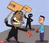 房屋先抵押后出售如何处理