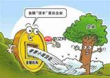 房屋先抵押后出售如何处理