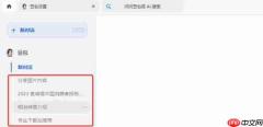 豆包软件有数据隐私风险吗_使用豆包AI会泄露数据隐私吗