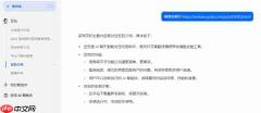 豆包软件有数据隐私风险吗_使用豆包AI会泄露数据隐私吗