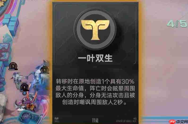 王者万象棋狄仁杰阵容玩法详解