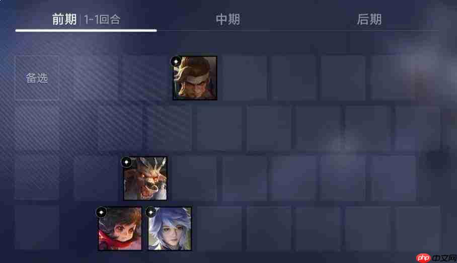 王者万象棋狄仁杰阵容玩法详解