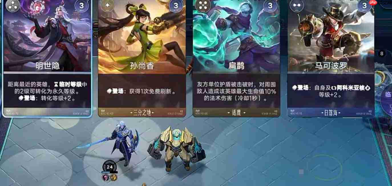 王者万象棋狄仁杰阵容玩法详解