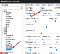 potplayer如何调整帧数