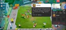 崩坏因缘精灵咖拉在哪咖拉位置一览