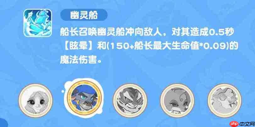 小冰冰传奇:斗蛐蛐模式中船长玩法攻略