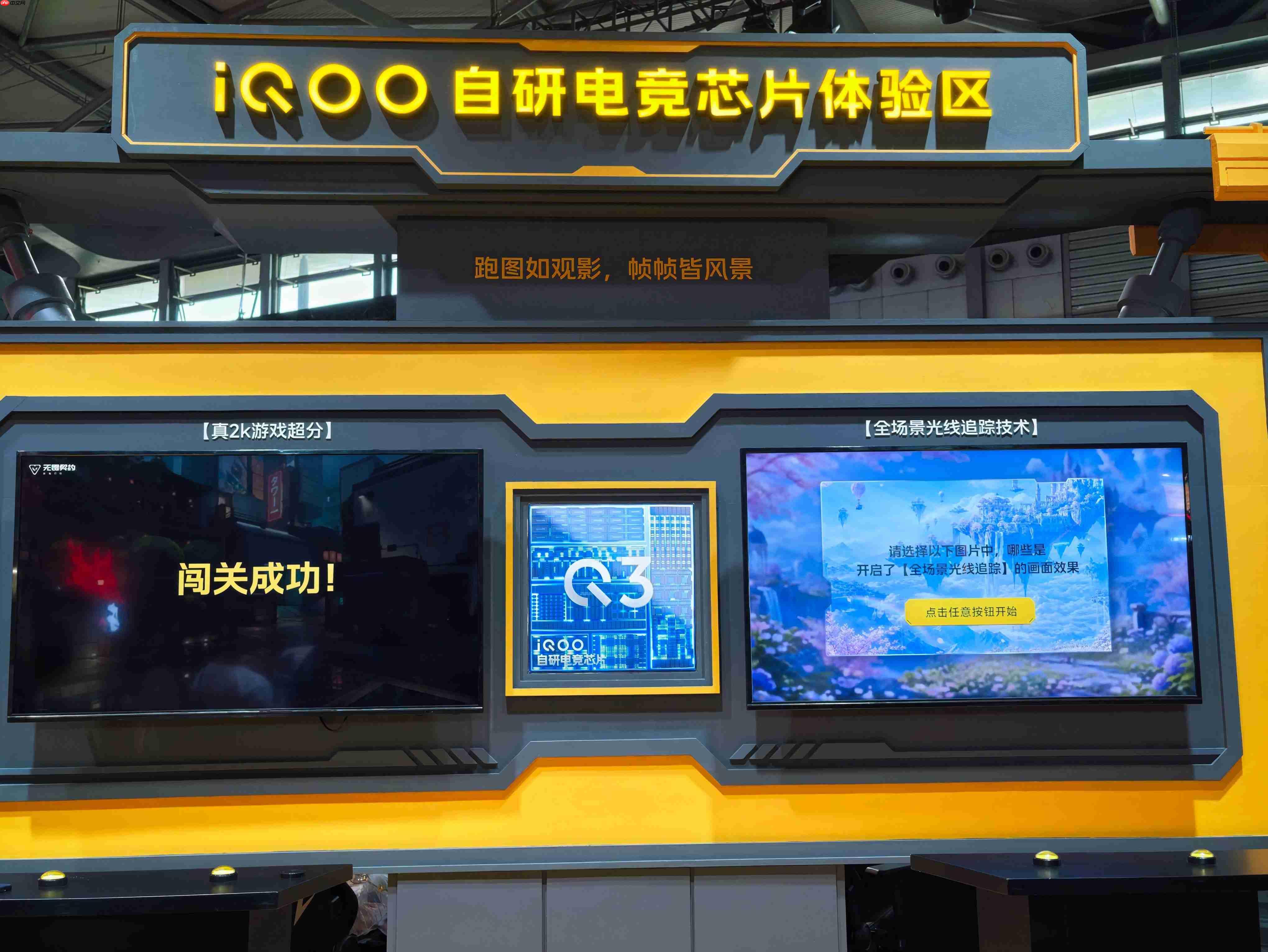 iQOO展台复刻职业电竞赛场,全系列性能产品集中亮相ChinaJoy 2026!