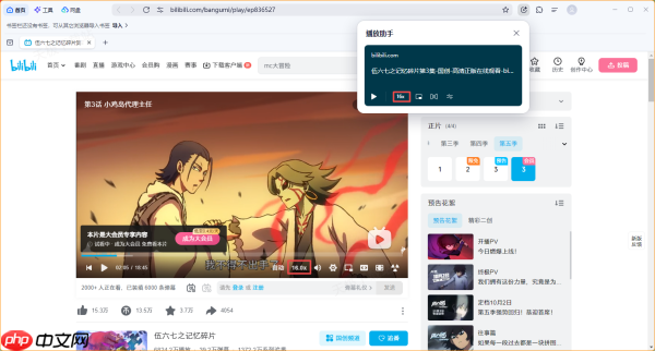 夸克浏览器16倍速播放视频怎么弄_夸克自定义播放倍速攻略