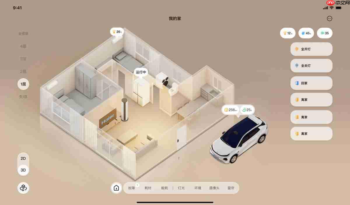 三组月活数据猛增看海尔智慧家庭进入快车道