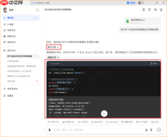 AI数据分析软件推荐_智能数据分析工具有哪些