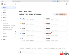 AI数据分析软件推荐_智能数据分析工具有哪些